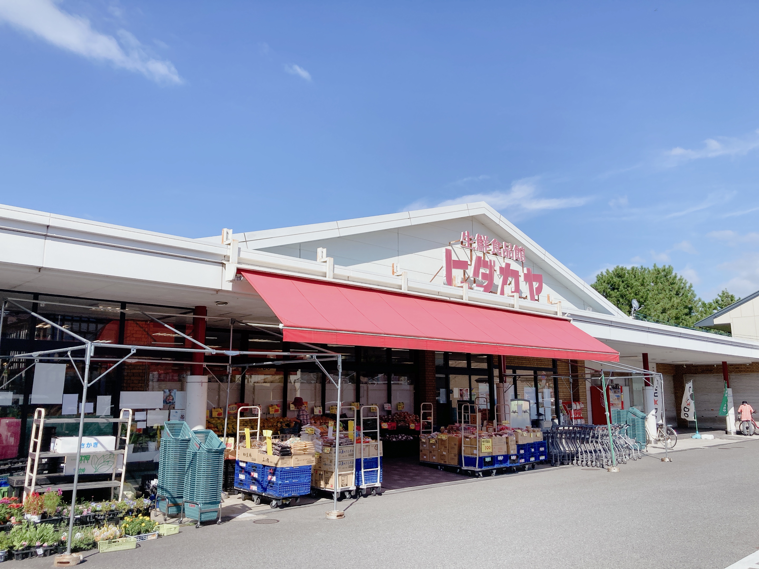 ヒダカヤ高松店
